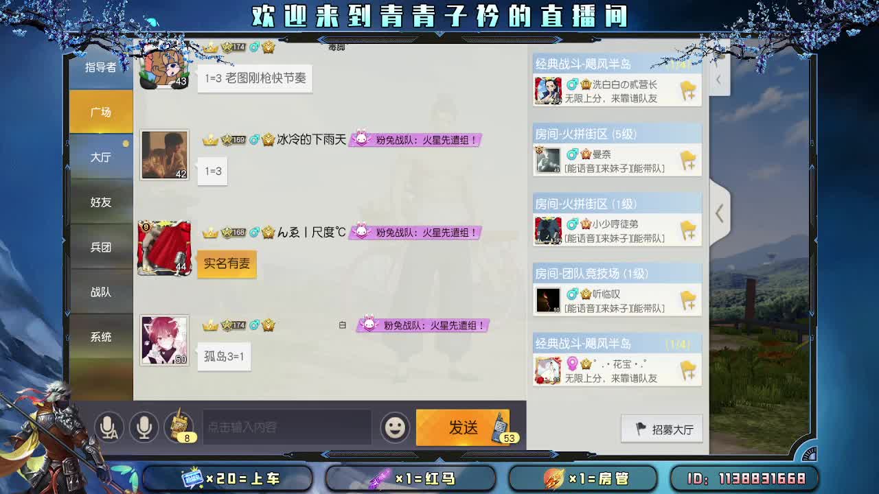 爱你所爱 无问东西。 第6段