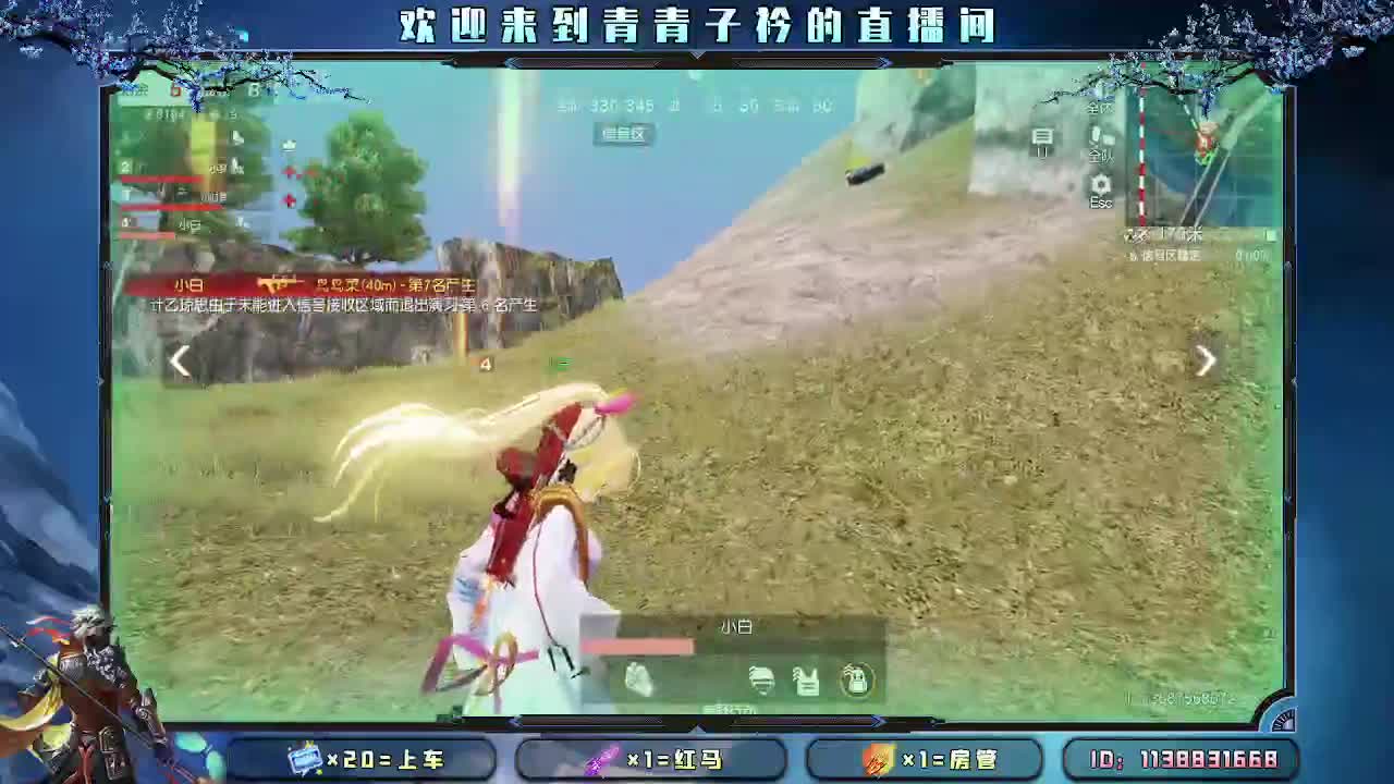 爱你所爱 无问东西。 第7段