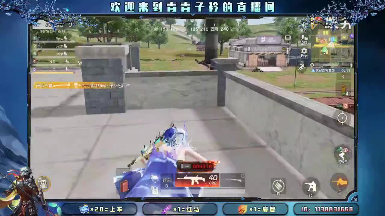 爱你所爱 无问东西。 第8段