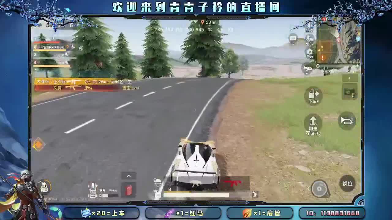 爱你所爱 无问东西。 第10段