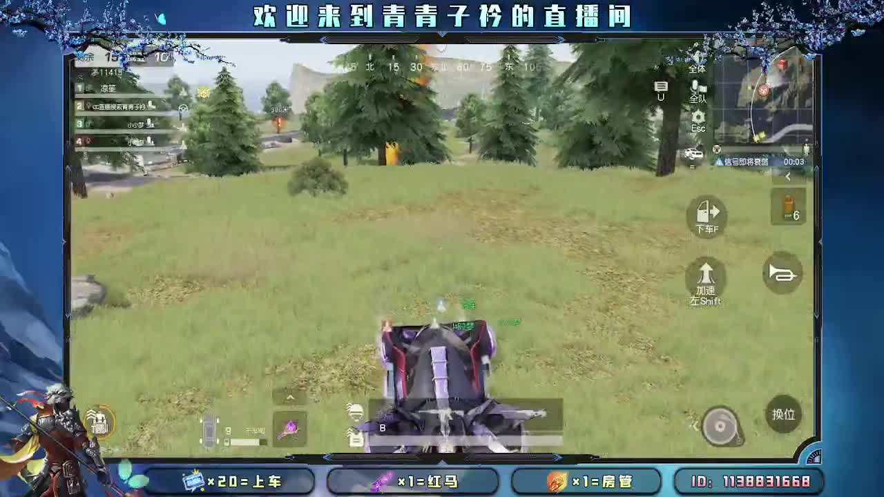 爱你所爱 无问东西。 第11段