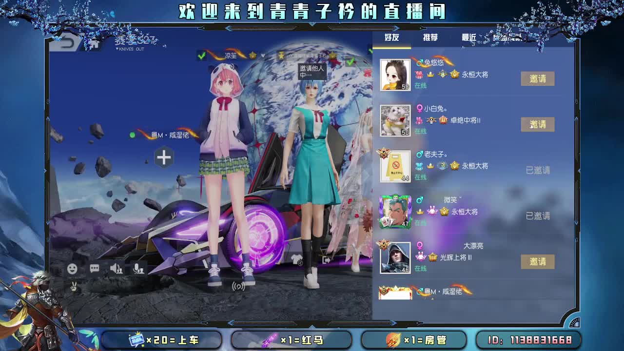 爱你所爱 无问东西。 第12段
