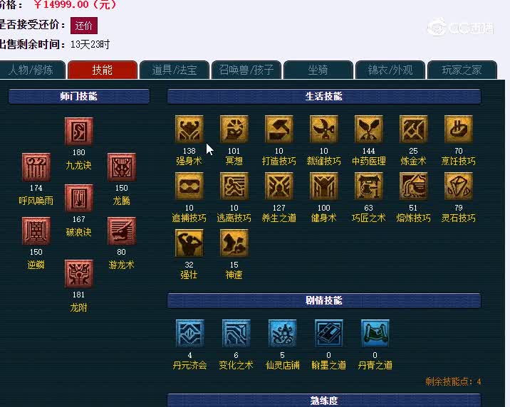 175龙宫