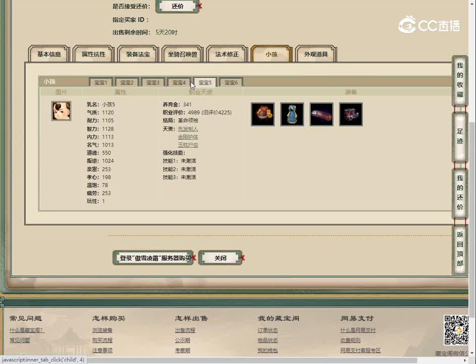 20230206傲雪凌霜184女人