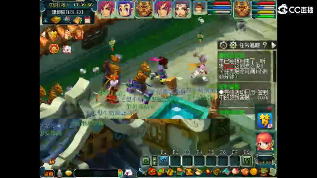 专治各种不开心 第3段