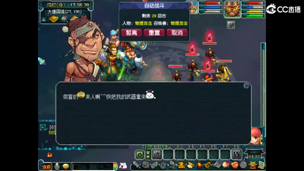 专治各种不开心 第4段