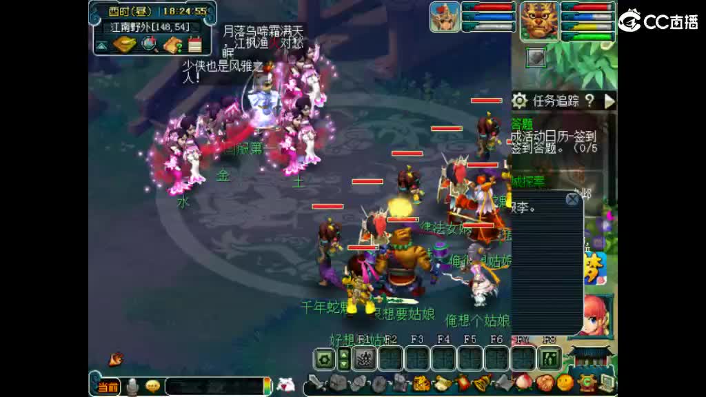 专治各种不开心 第5段