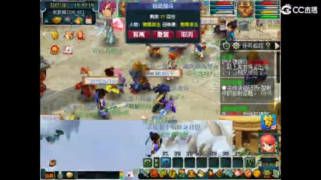 专治各种不开心 第6段