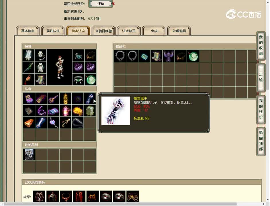 20230206凌烟阁186男仙