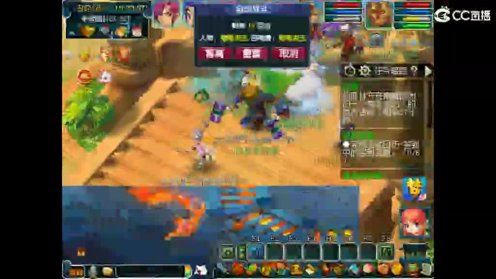 专治各种不开心 第7段