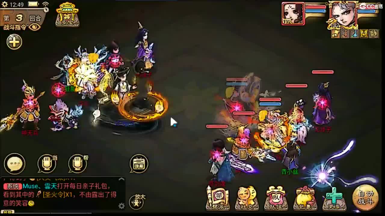 社会边角料 第1段