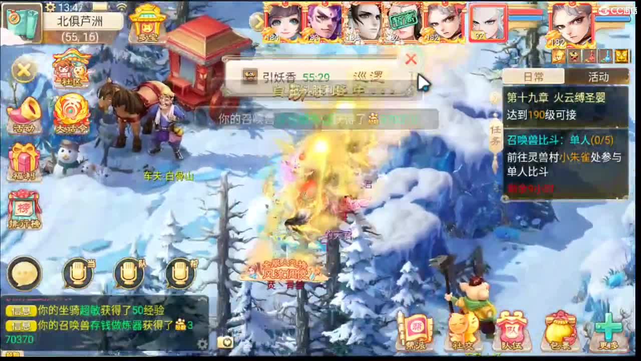 社会边角料 第3段