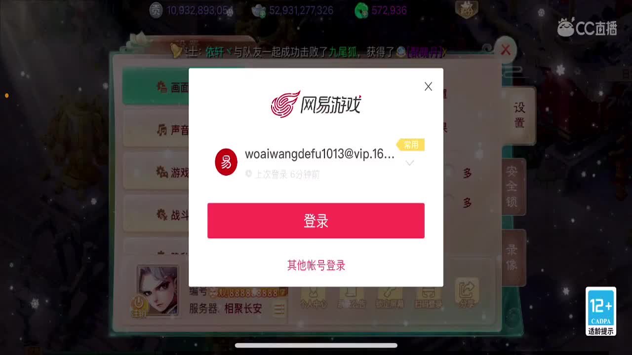 社会边角料 第4段