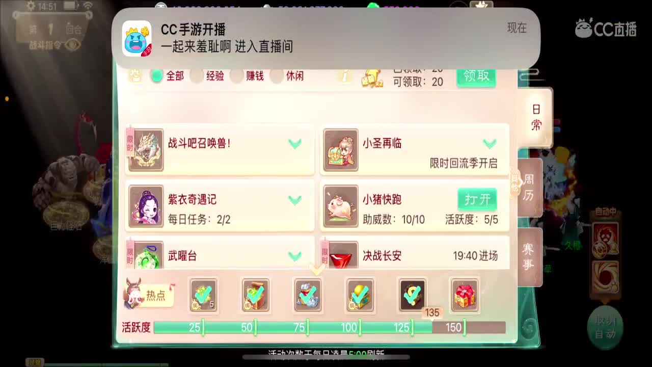 社会边角料 第5段
