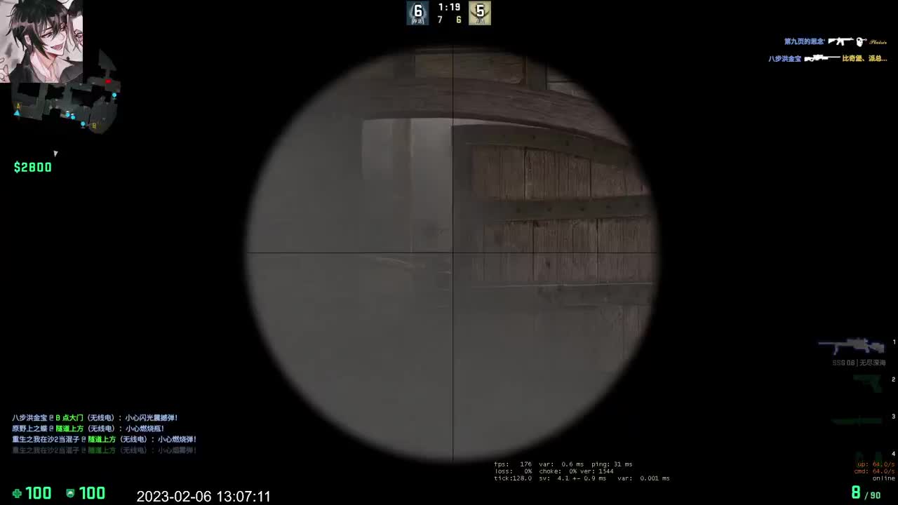 新主播第一天 第3段