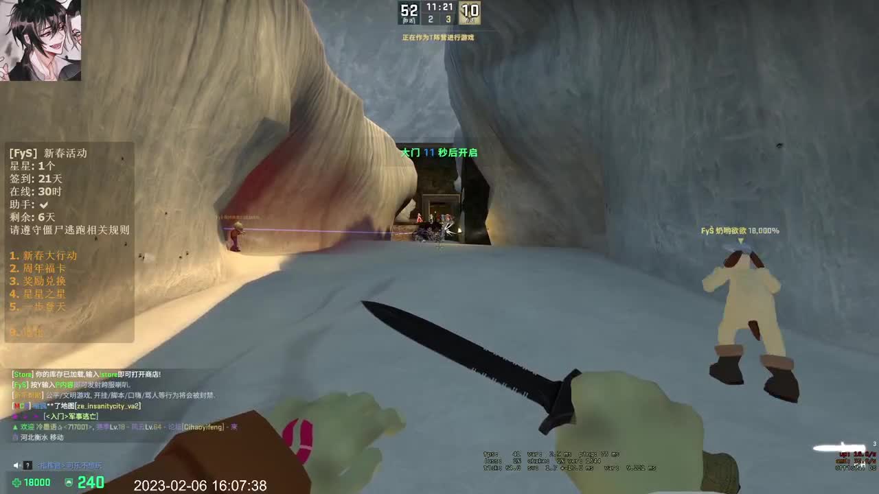 新主播第一天 第9段