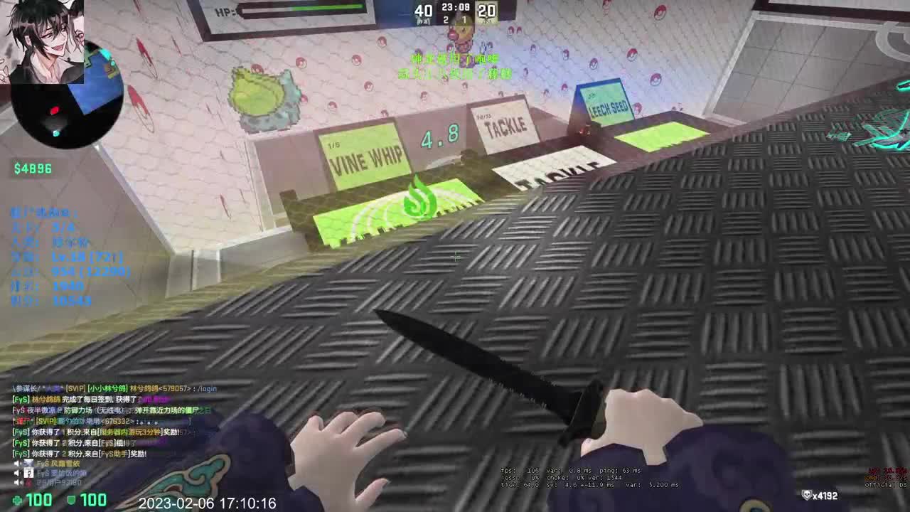 新主播第一天 第11段