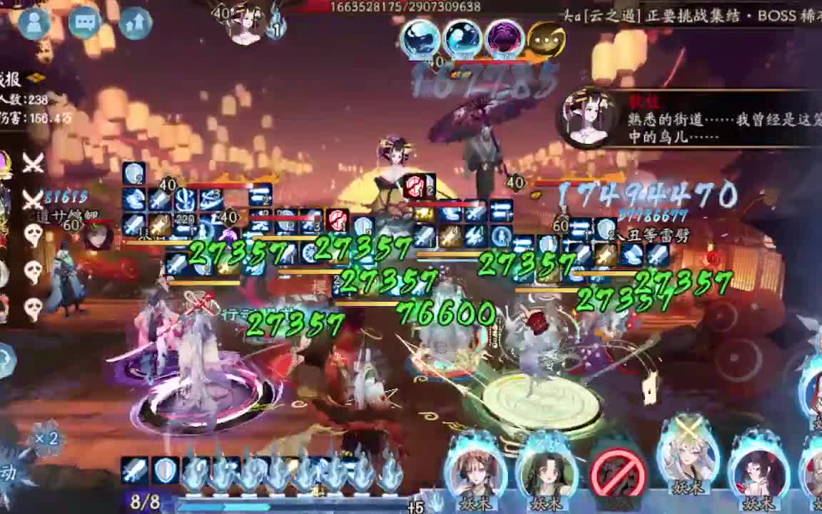 hi 第10段