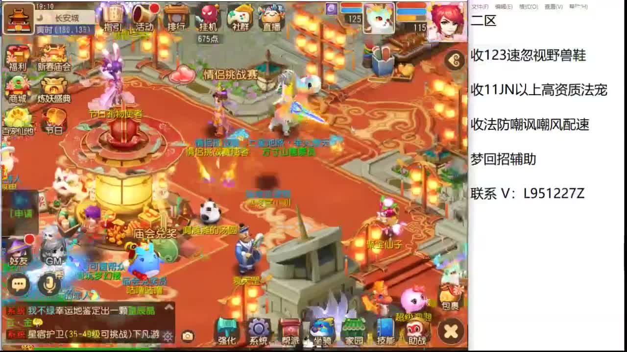 今天还好吗？ 第1段