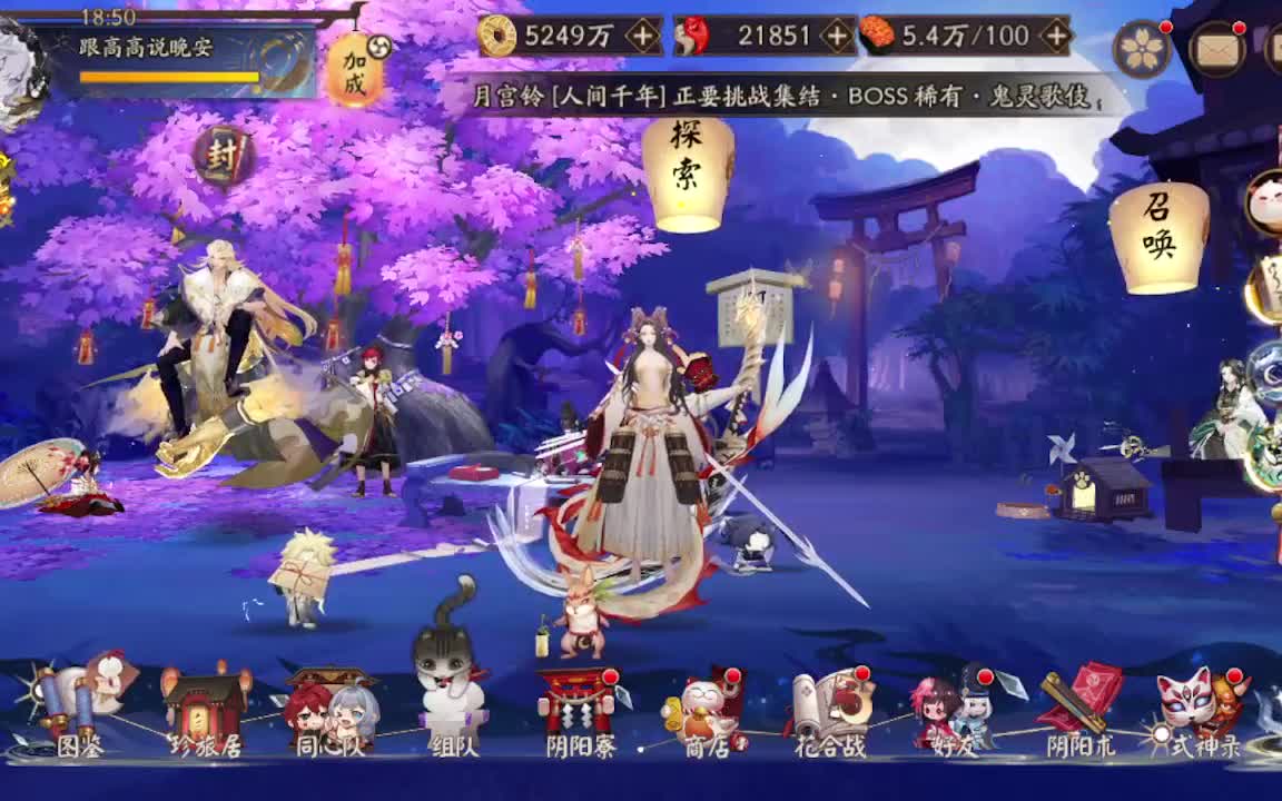 hi 第11段