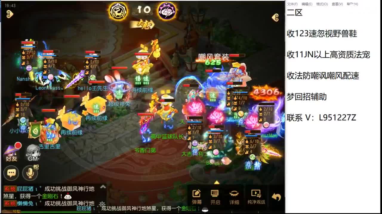 今天还好吗？ 第2段