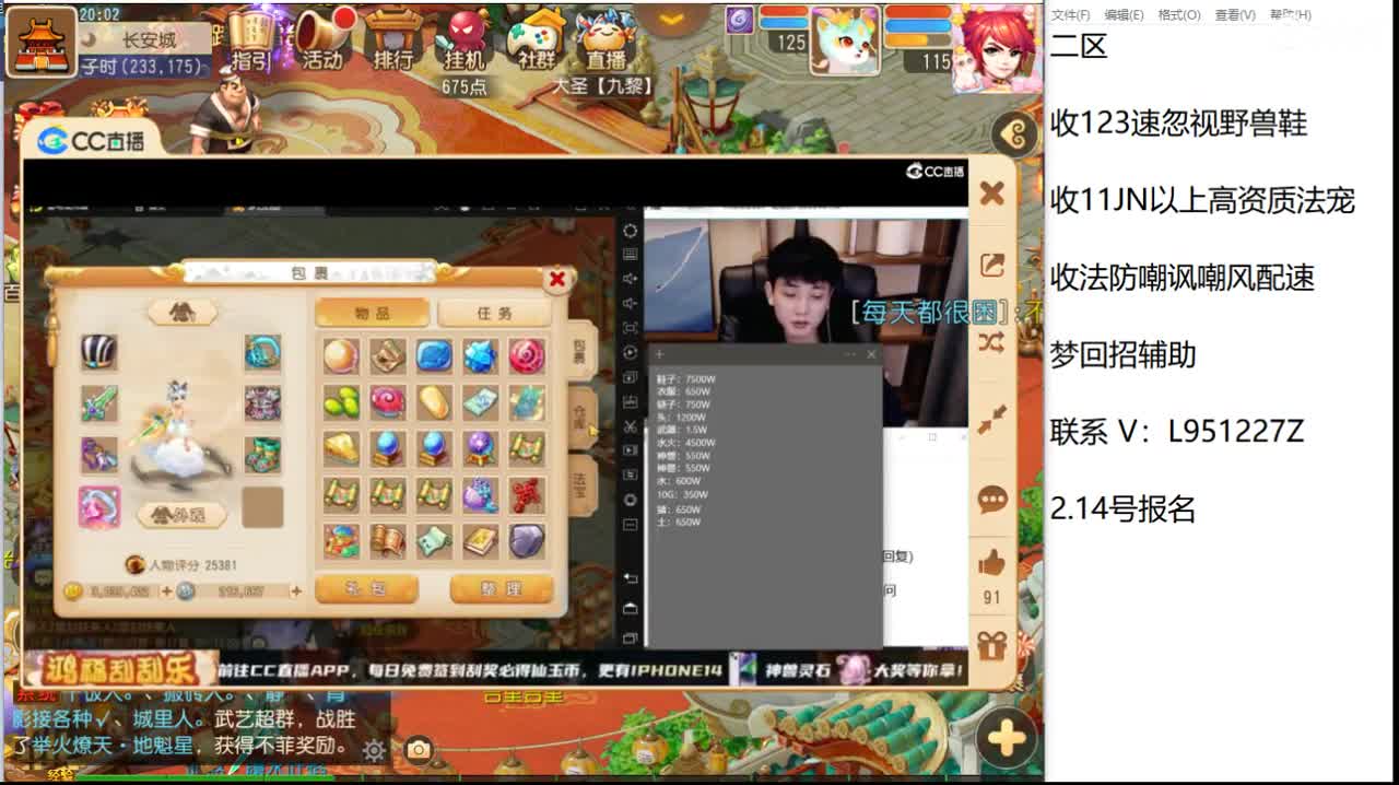 今天还好吗？ 第3段