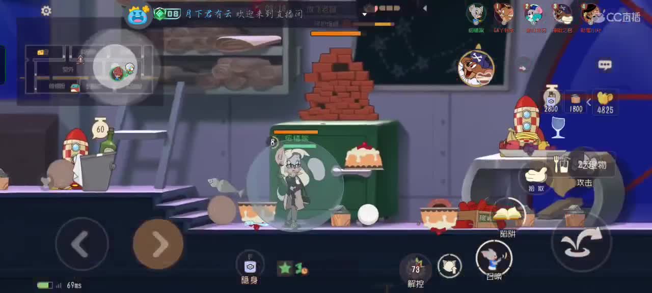 水友赛绥情 第3段