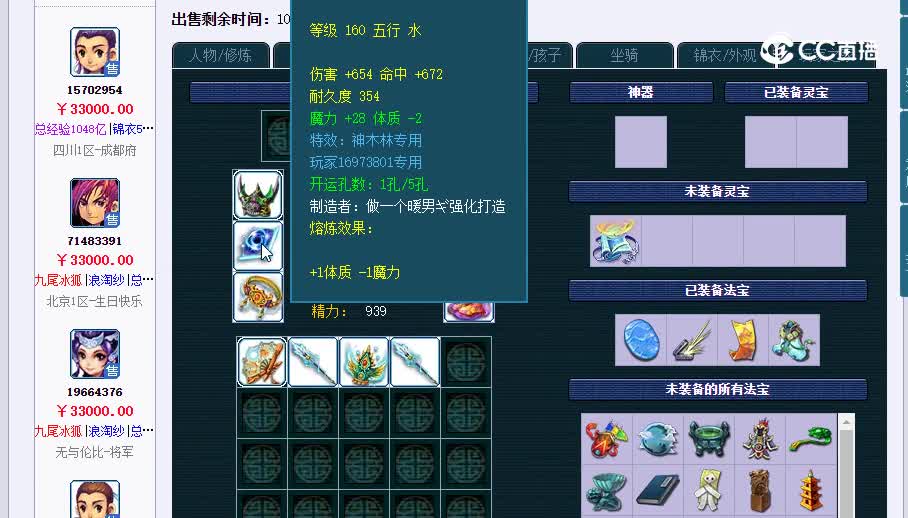 175神木20230206_205755