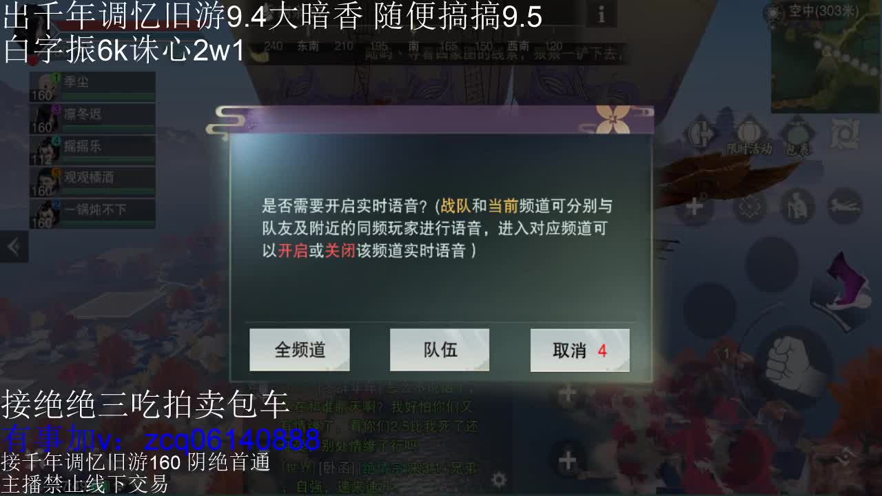 接各种副本少吃 出9.4大暗香随便9.5 第1段