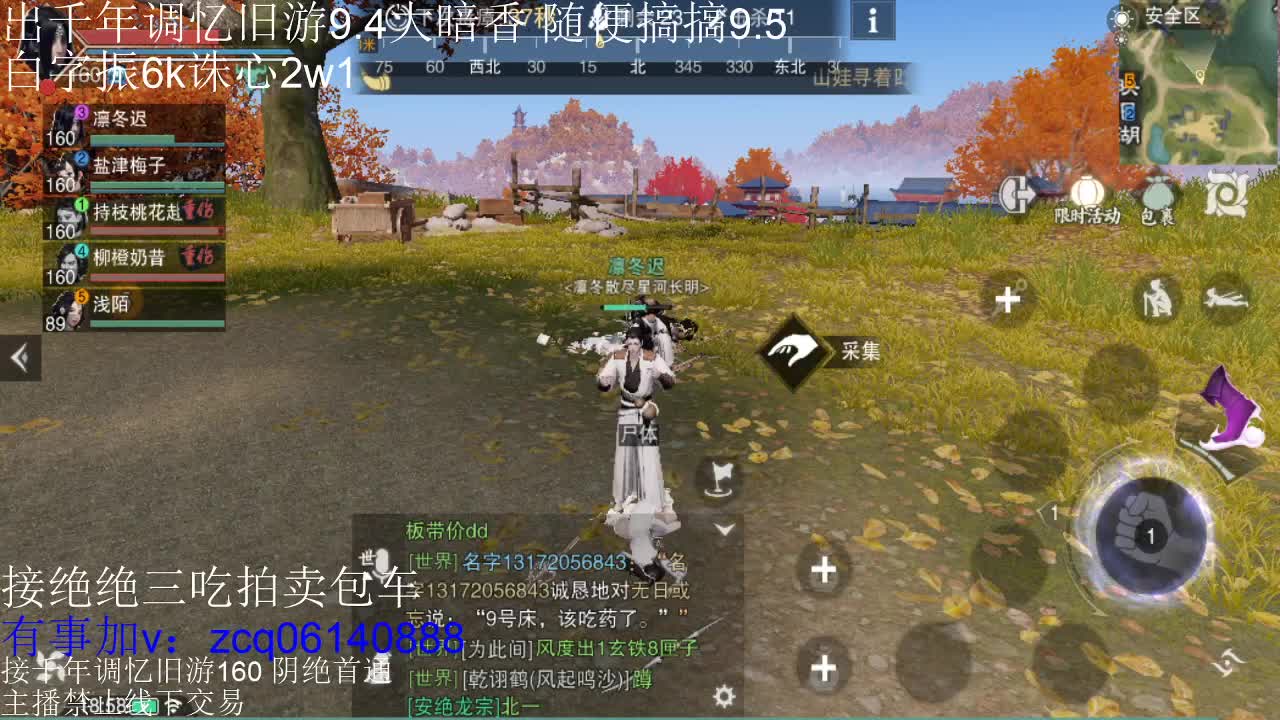 接各种副本少吃 出9.4大暗香随便9.5 第3段