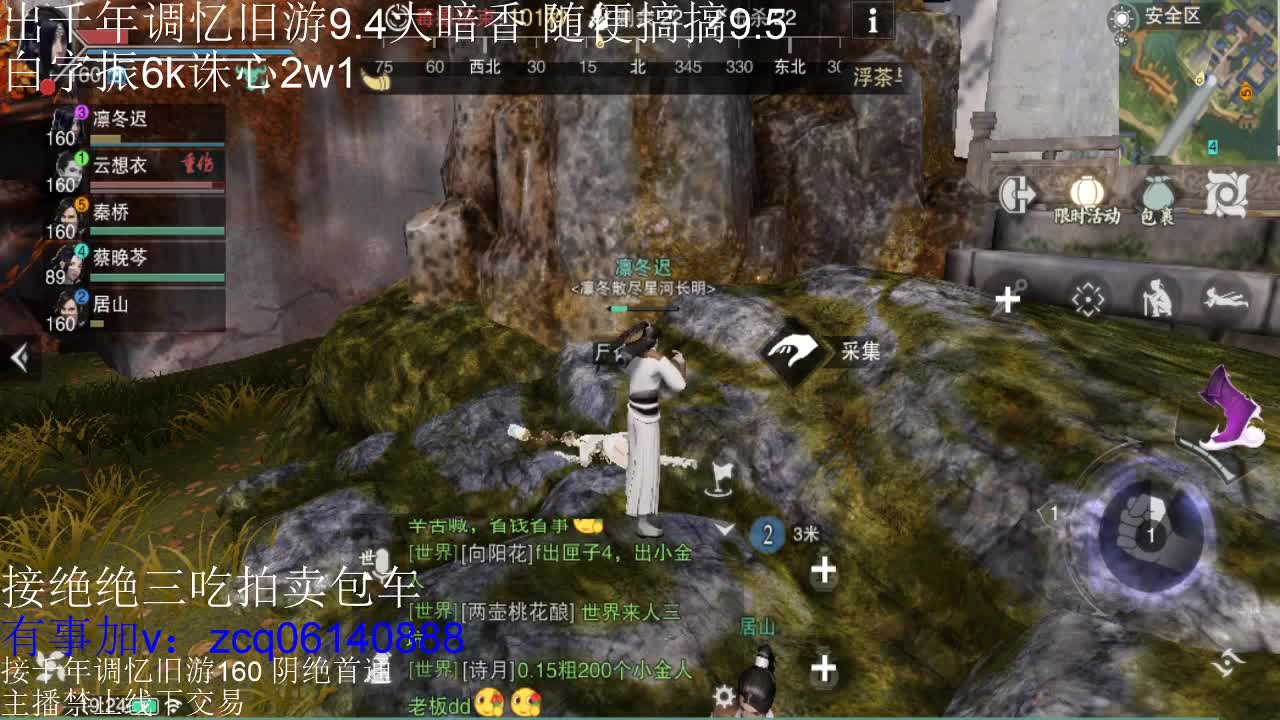 接各种副本少吃 出9.4大暗香随便9.5 第4段