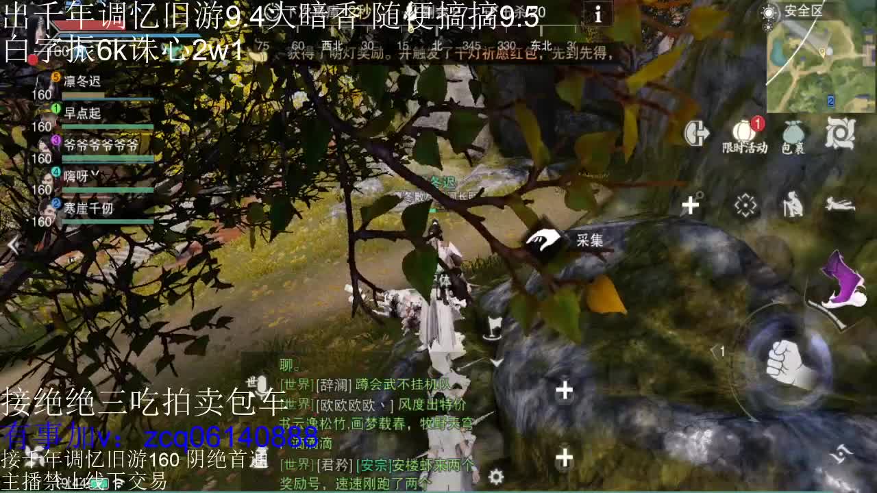 接各种副本少吃 出9.4大暗香随便9.5 第5段