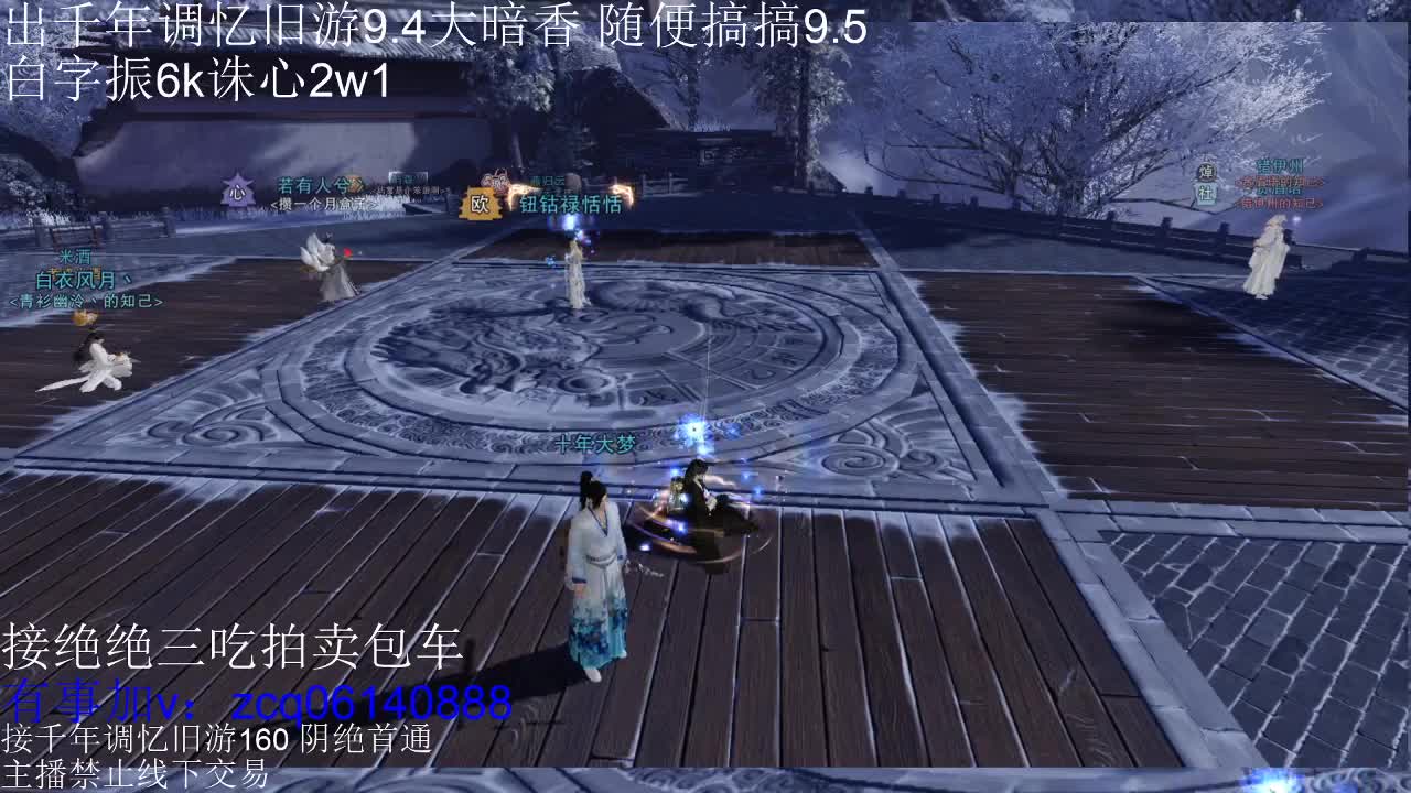 接各种副本少吃 出9.4大暗香随便9.5 第6段