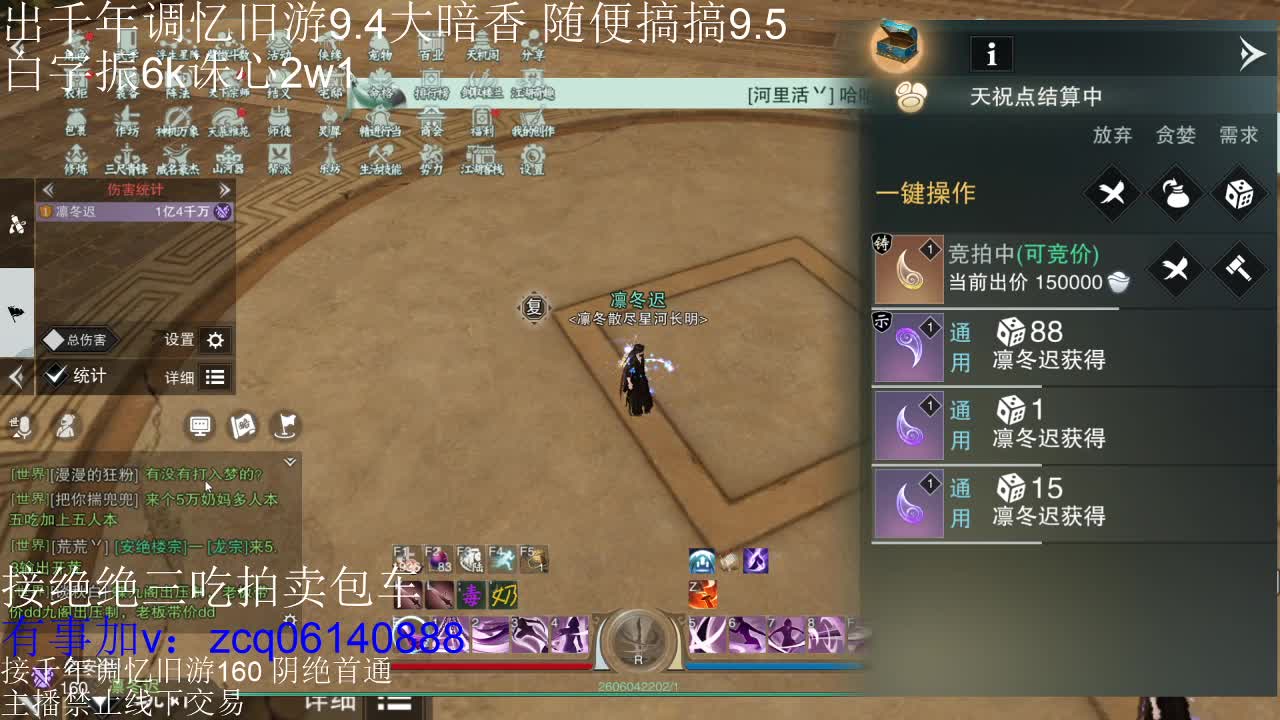 接各种副本少吃 出9.4大暗香随便9.5 第7段