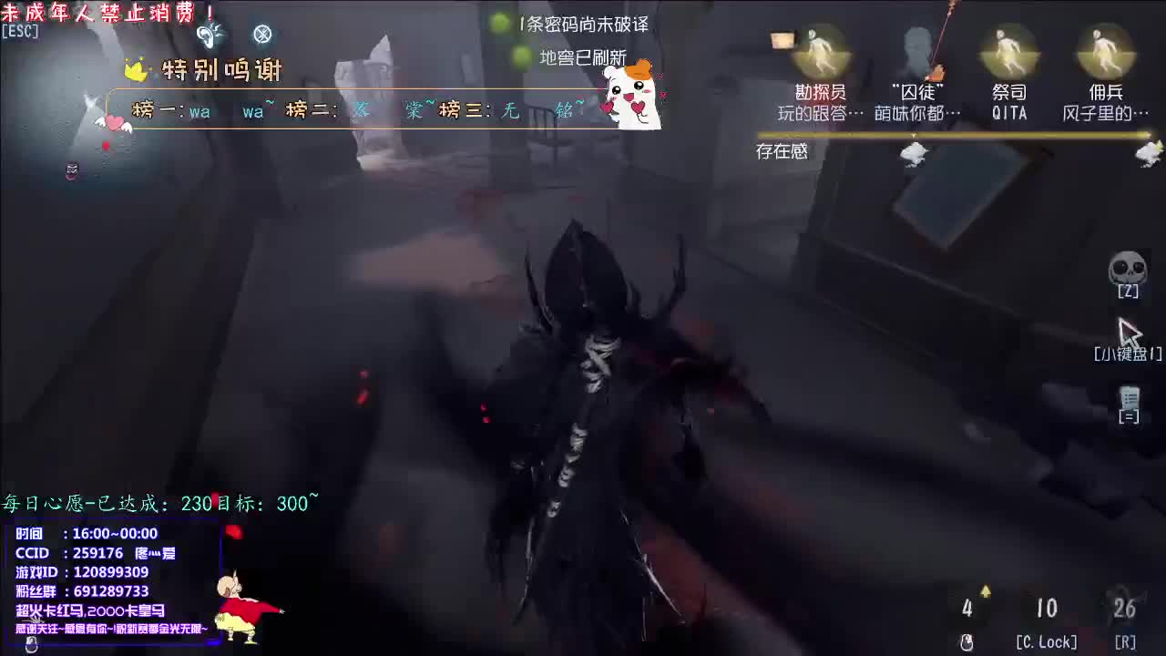 丨新手回归丨感谢陪伴~感恩有你！ 第9段
