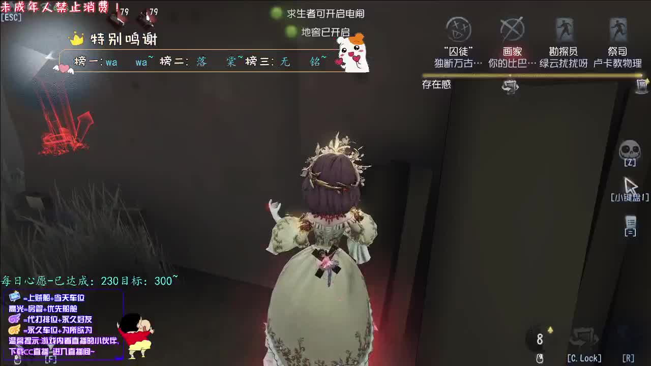 丨新手回归丨感谢陪伴~感恩有你！ 第10段