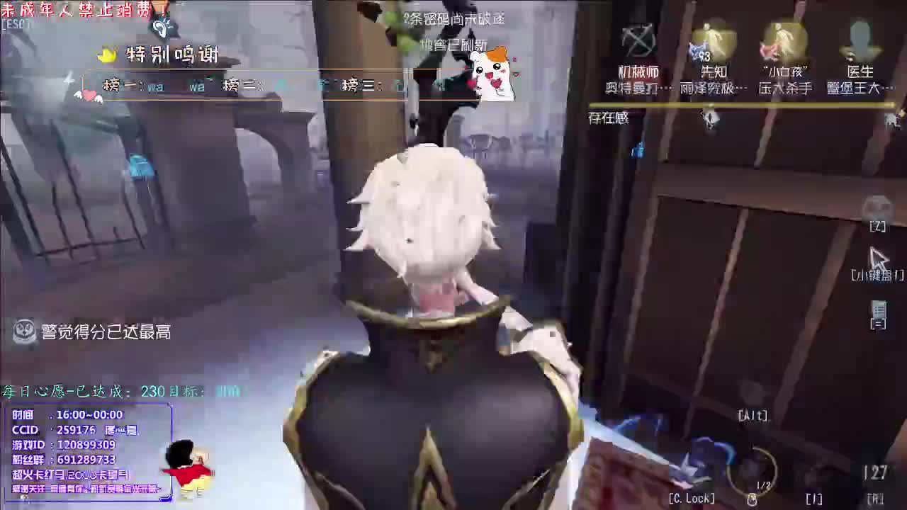 丨新手回归丨感谢陪伴~感恩有你！ 第11段