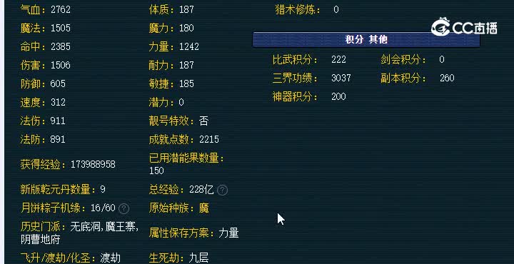 20230206_212015
