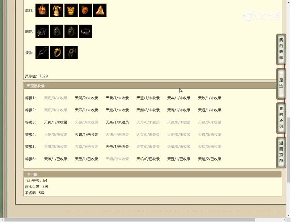 20230206万家灯火172男人