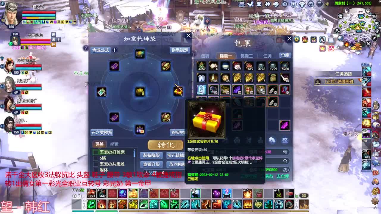 射手关宁 第1段