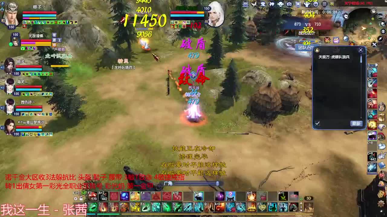 射手关宁 第2段