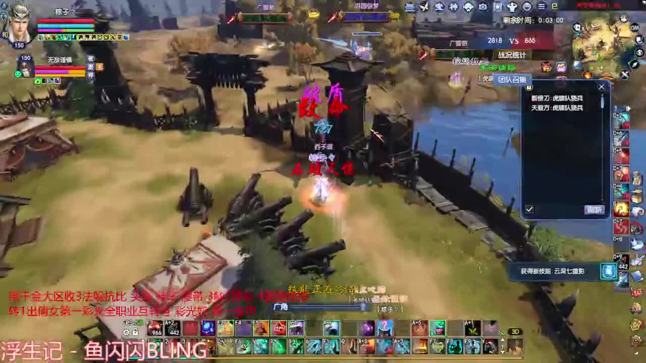 射手关宁 第3段