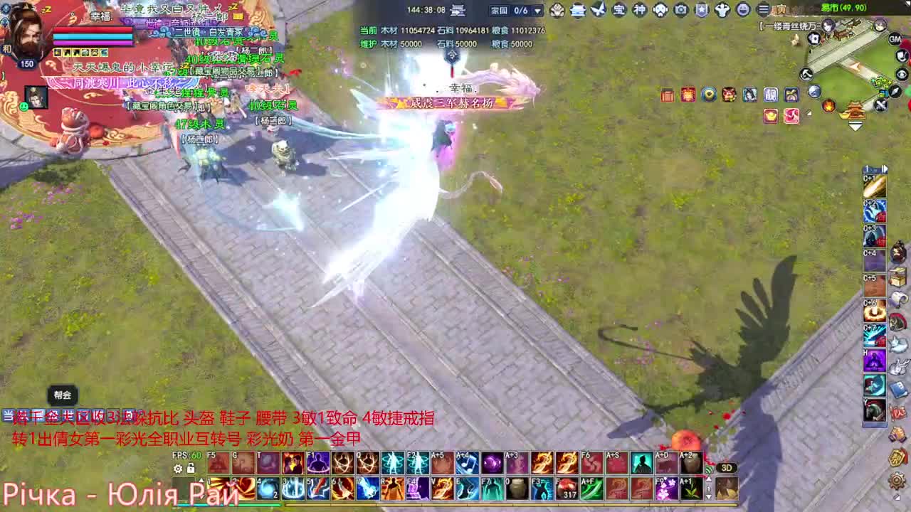 射手关宁 第4段