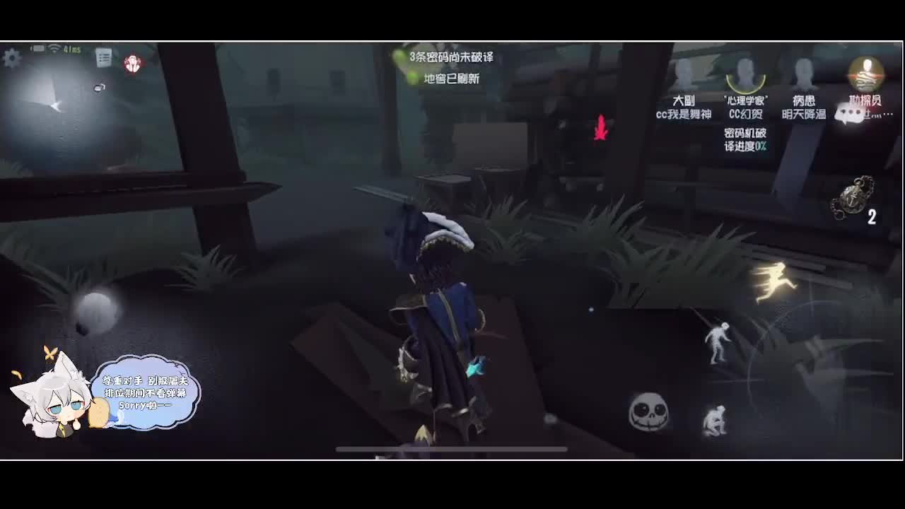 输赢是常态 第2段