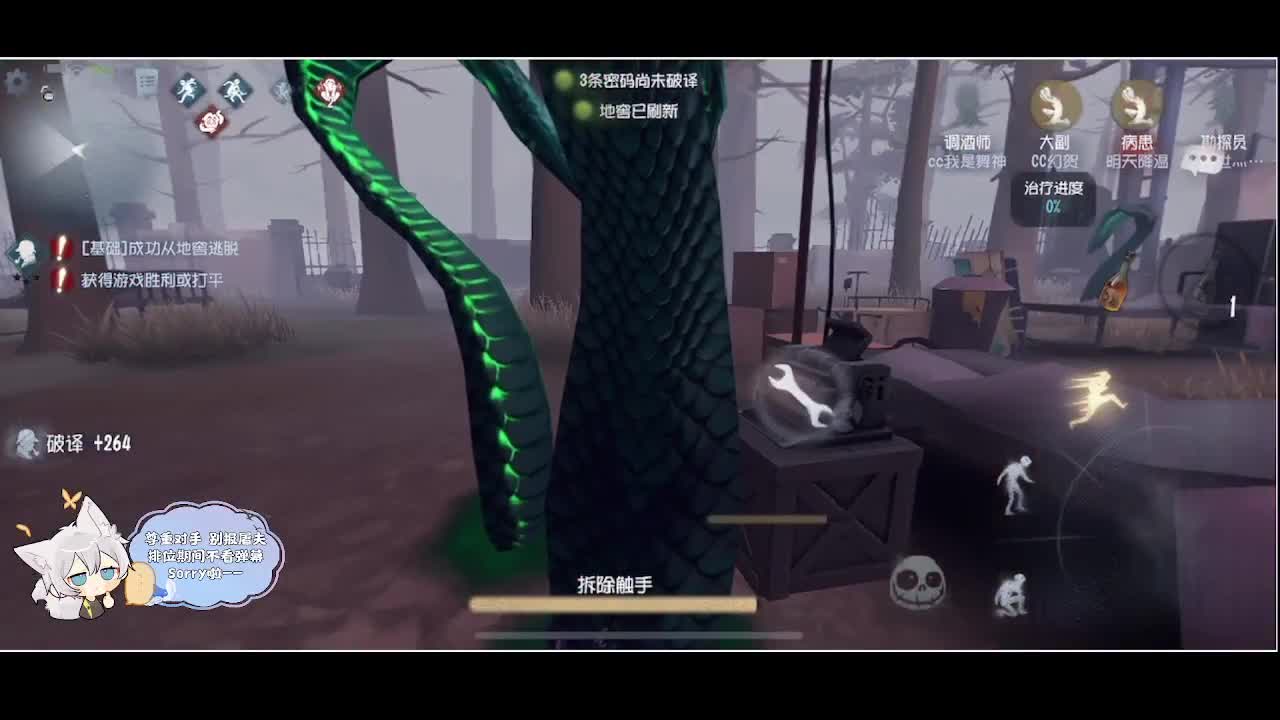 输赢是常态 第3段