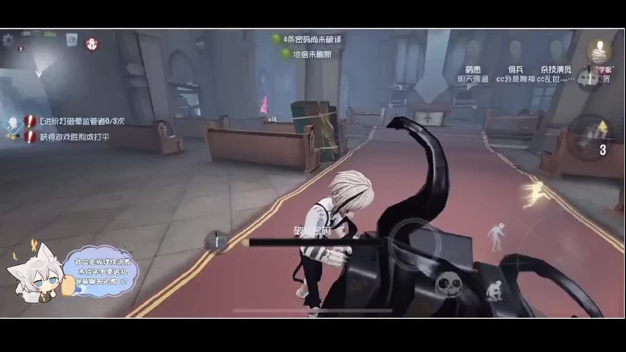 输赢是常态 第4段