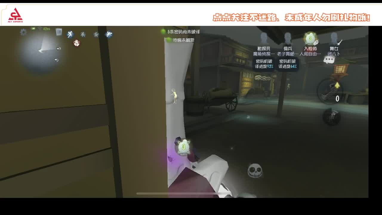 准备回俱乐部 第1段