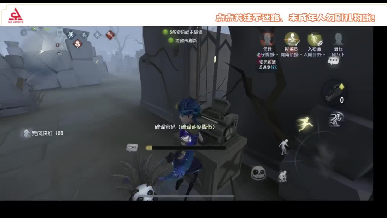 准备回俱乐部 第2段