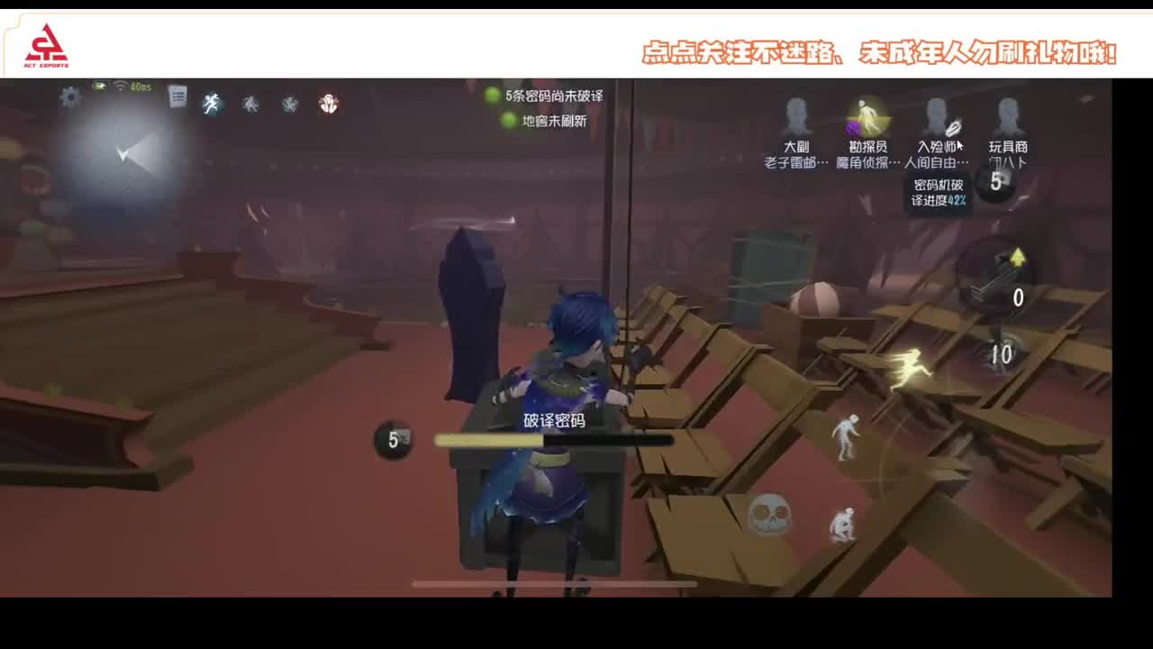 准备回俱乐部 第3段