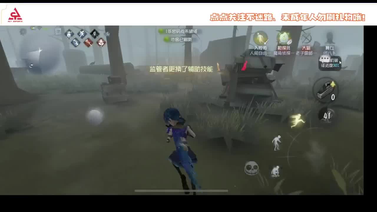 准备回俱乐部 第4段
